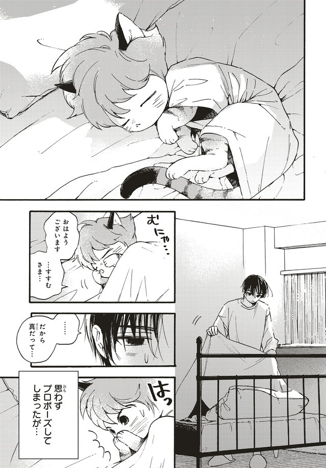 愛しの国玉