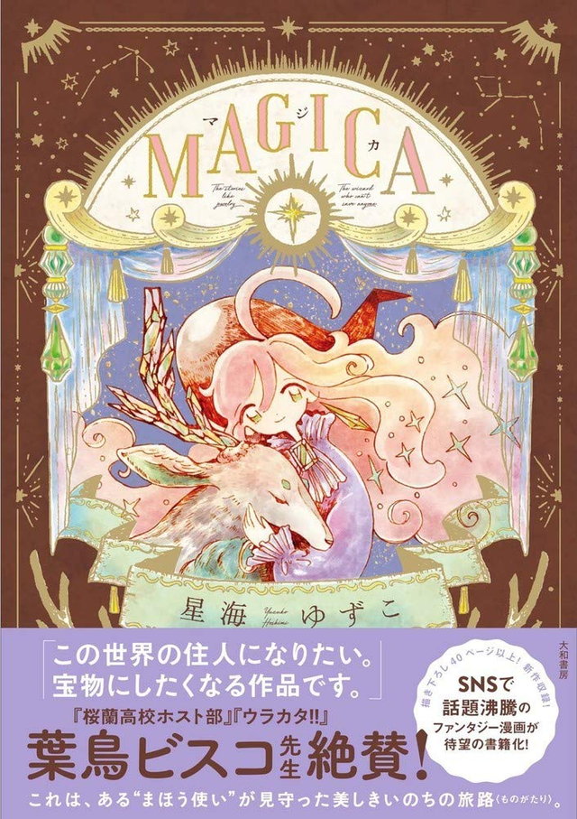 MAGICA