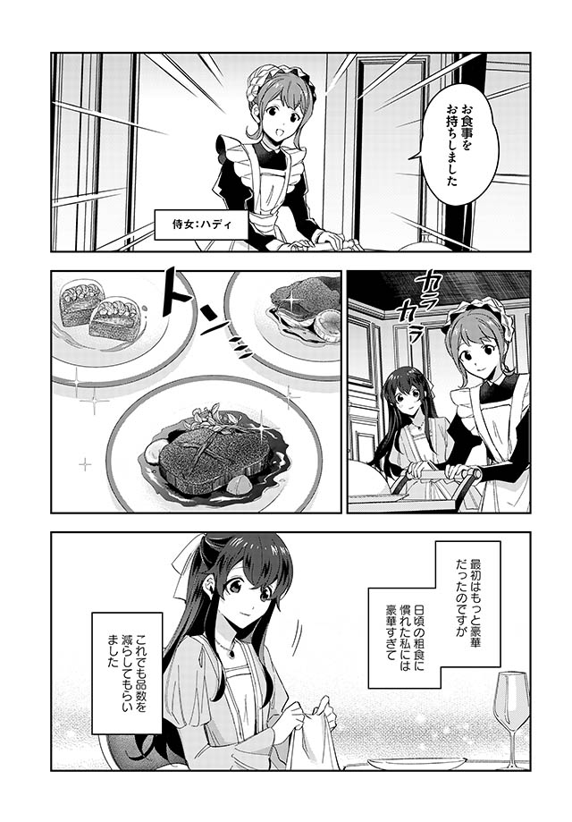 第三王子は発光ブツにつき、直視注意!