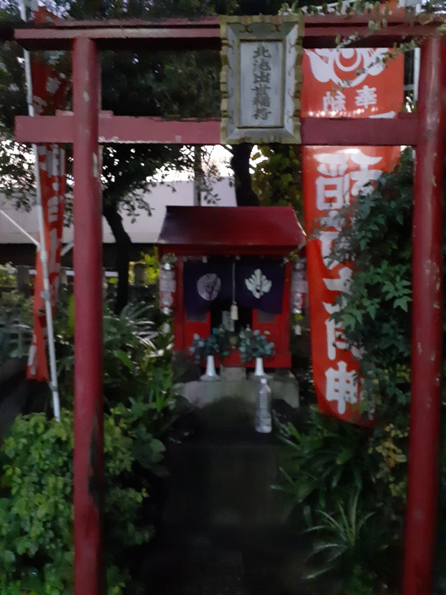 北池出世稲荷