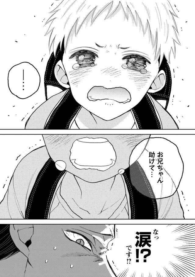 なつめとなつめ