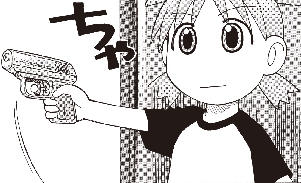 よつばと復讐／よつばと！③ | ダ・ヴィンチWeb