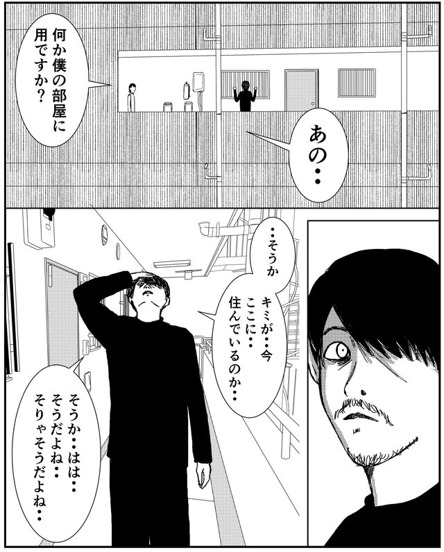 バラシ屋トシヤの怖い話