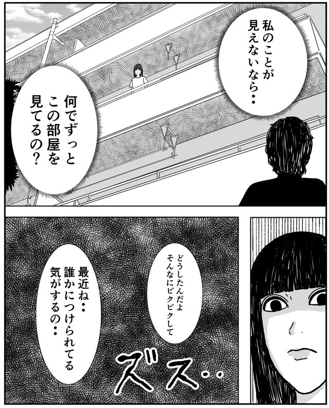 バラシ屋トシヤの怖い話
