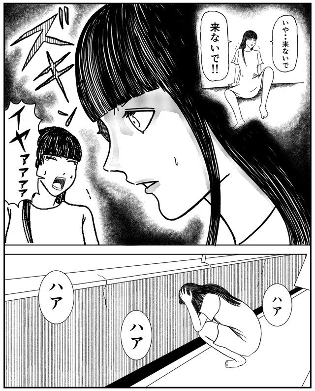 バラシ屋トシヤの怖い話