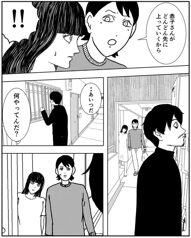 バラシ屋トシヤの怖い話