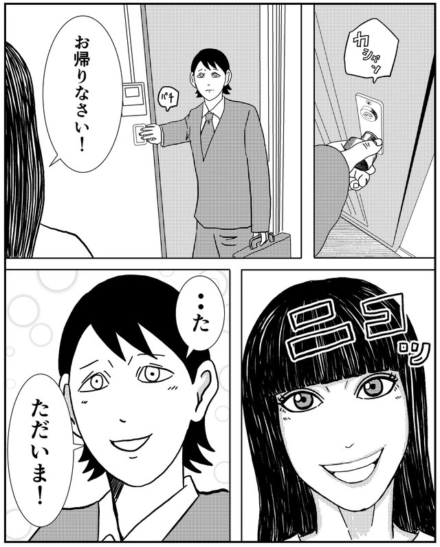 バラシ屋トシヤの怖い話
