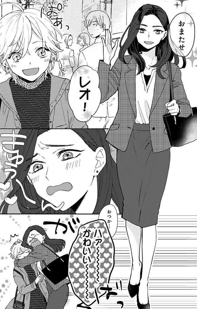 かわいすぎる男子がお家で待っています