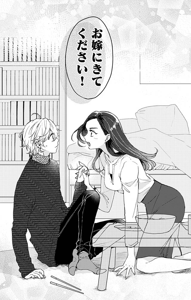 かわいすぎる男子がお家で待っています
