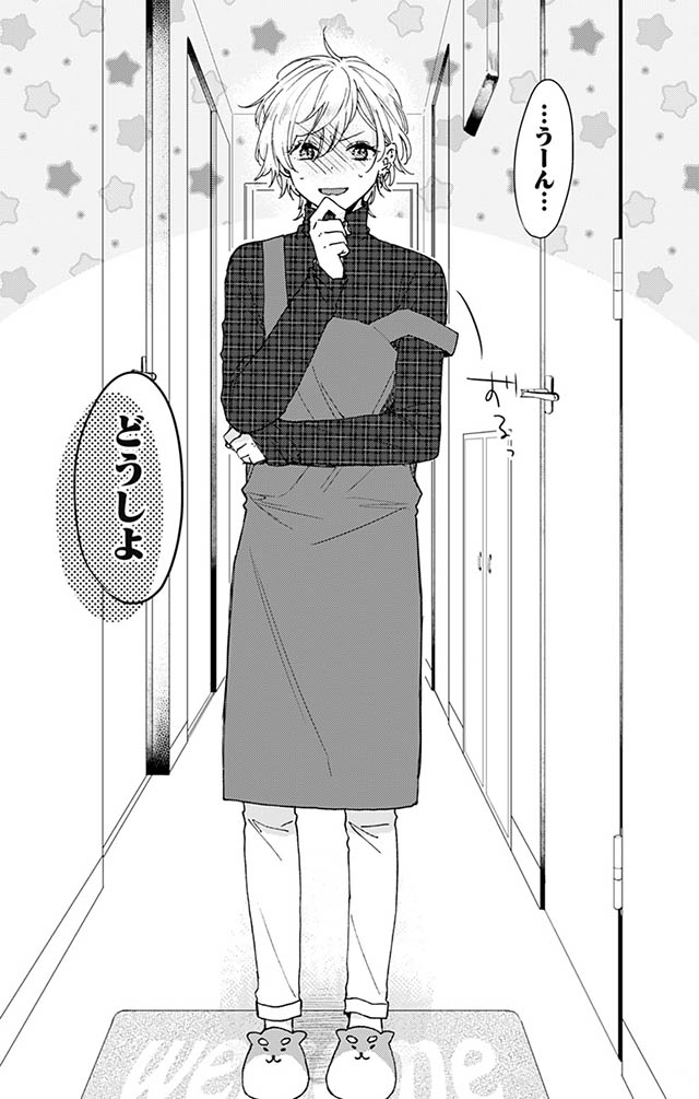かわいすぎる男子がお家で待っています