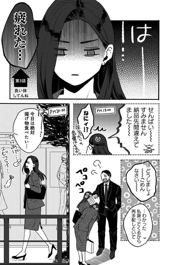 かわいすぎる男子がお家で待っています