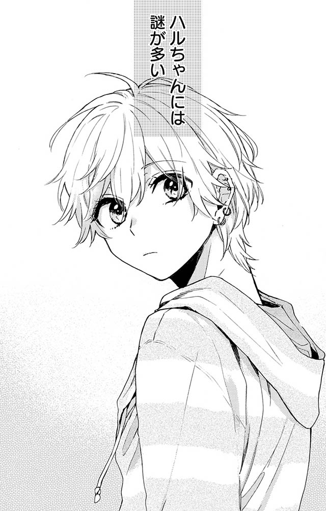 かわいすぎる男子がお家で待っています