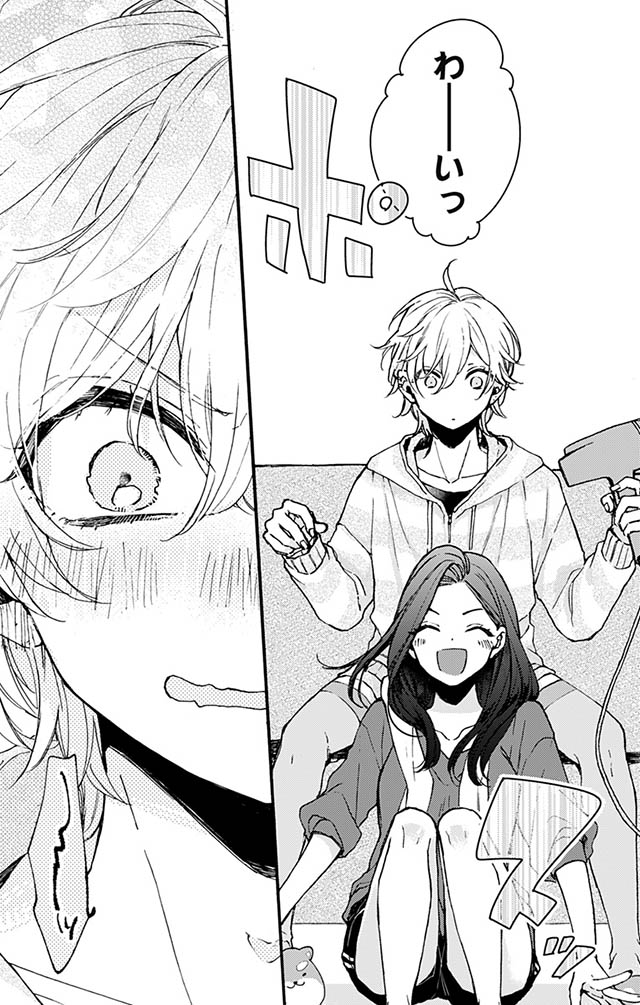 かわいすぎる男子がお家で待っています