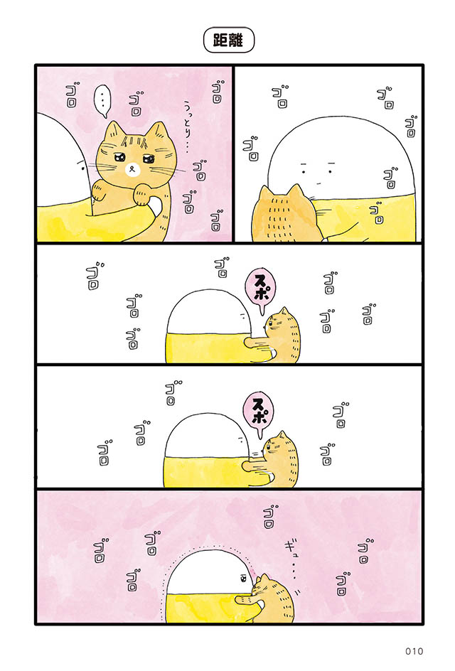 にんげん1人とねこ1匹