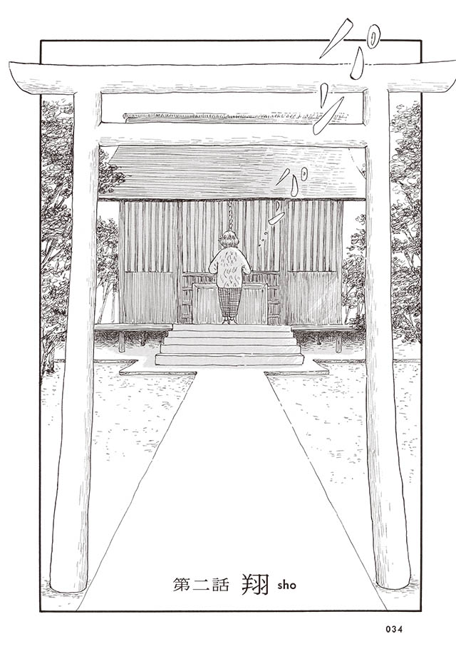 私にできるすべてのこと
