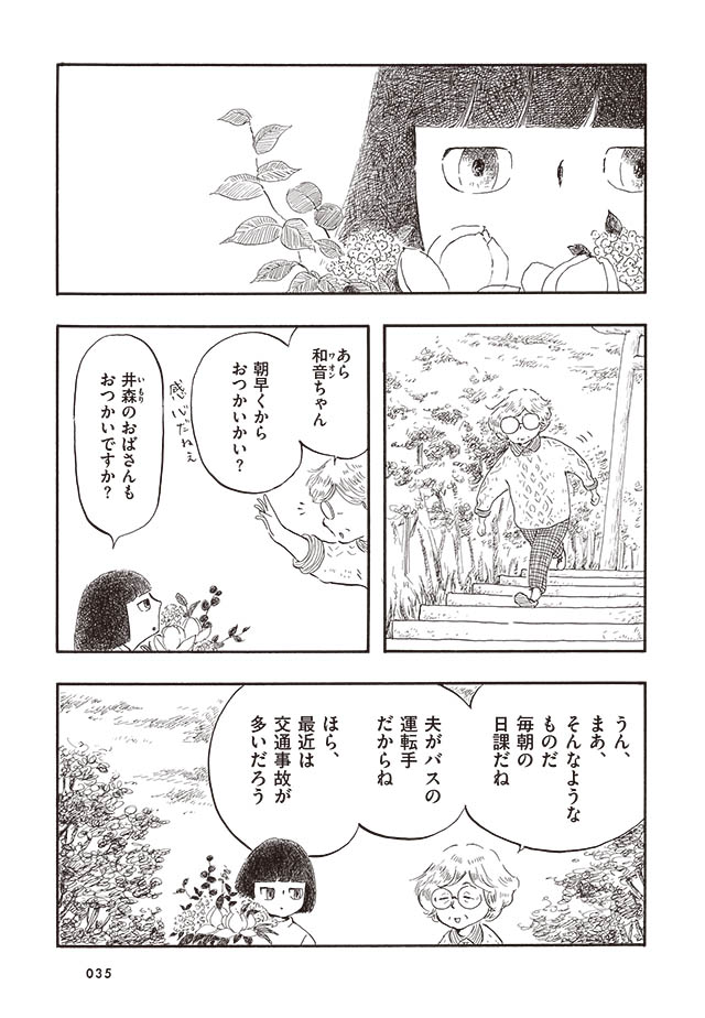 私にできるすべてのこと