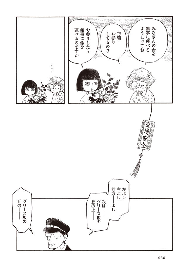 私にできるすべてのこと