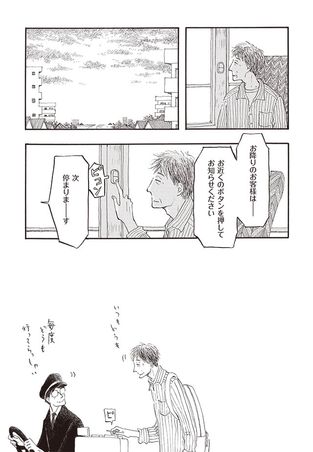私にできるすべてのこと