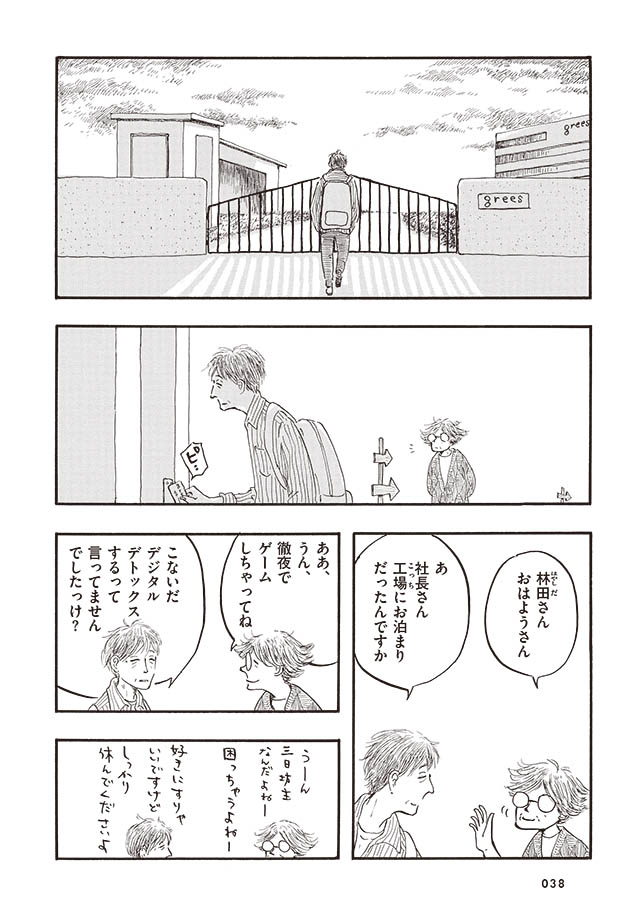 私にできるすべてのこと