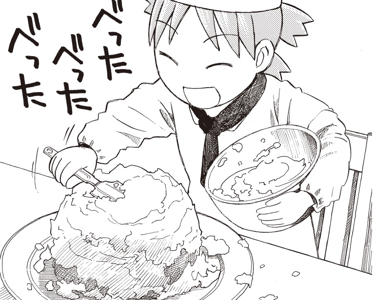 よつばとぱちしえ／よつばと！⑨ | ダ・ヴィンチWeb