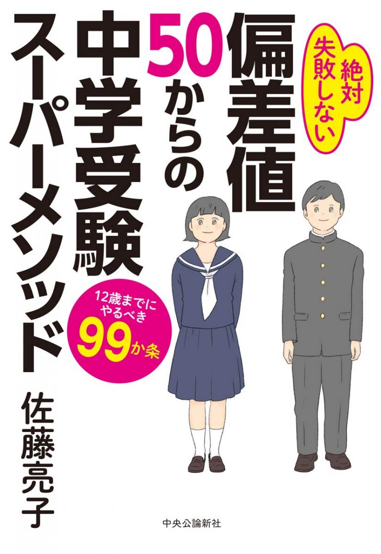 61G0tj0r5-L-768x1118.jpeg
