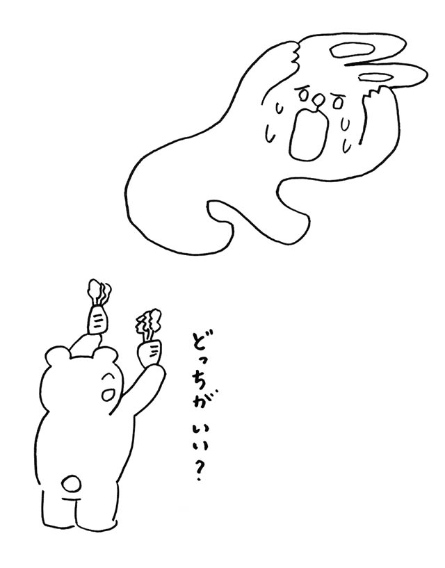 がんばらない戦略