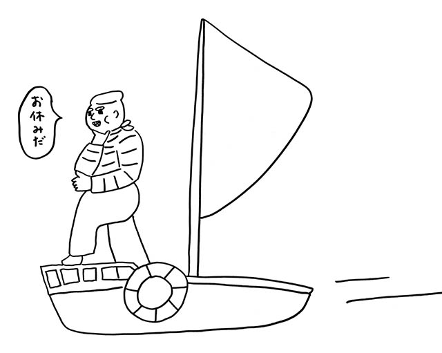 がんばらない戦略