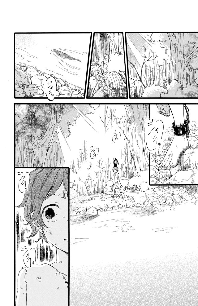 ミミズクと夜の王