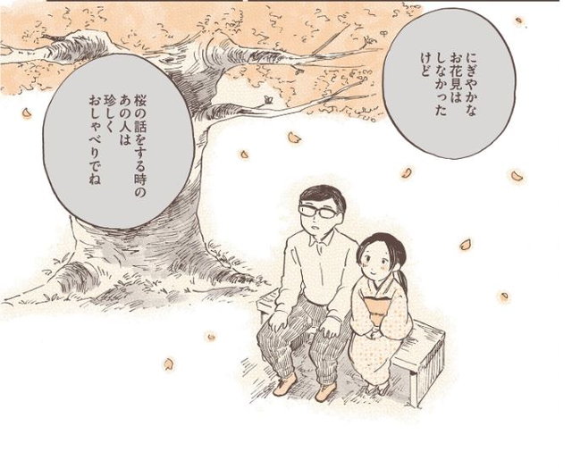 姫ばあちゃんとナイト