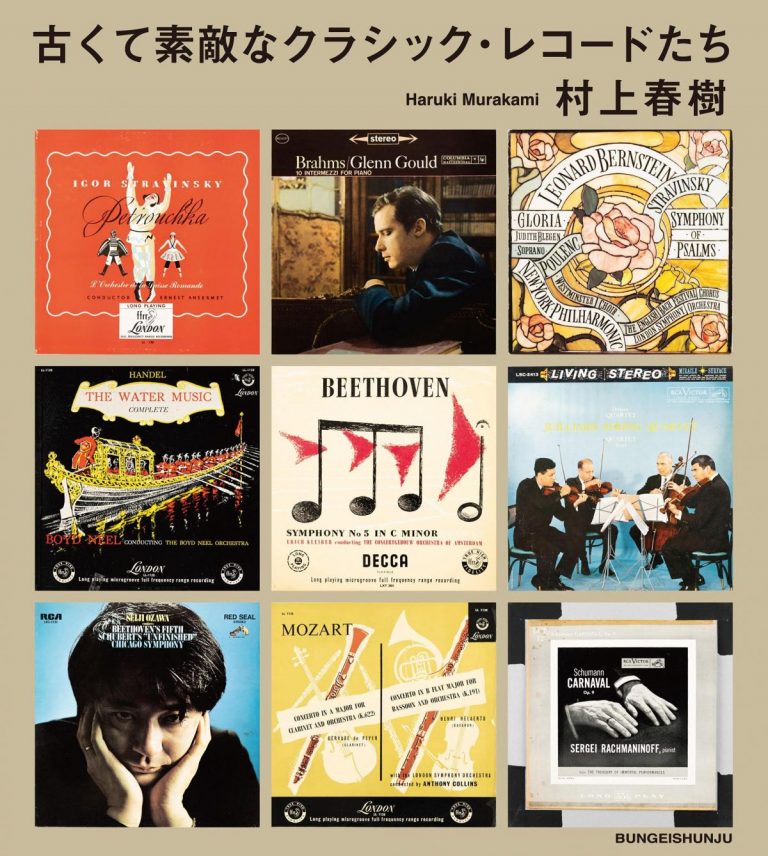 村上春樹を音楽で読み解く Amazon.co.jp: 村上春樹を音楽で読み解く : 栗原裕一郎, 栗原