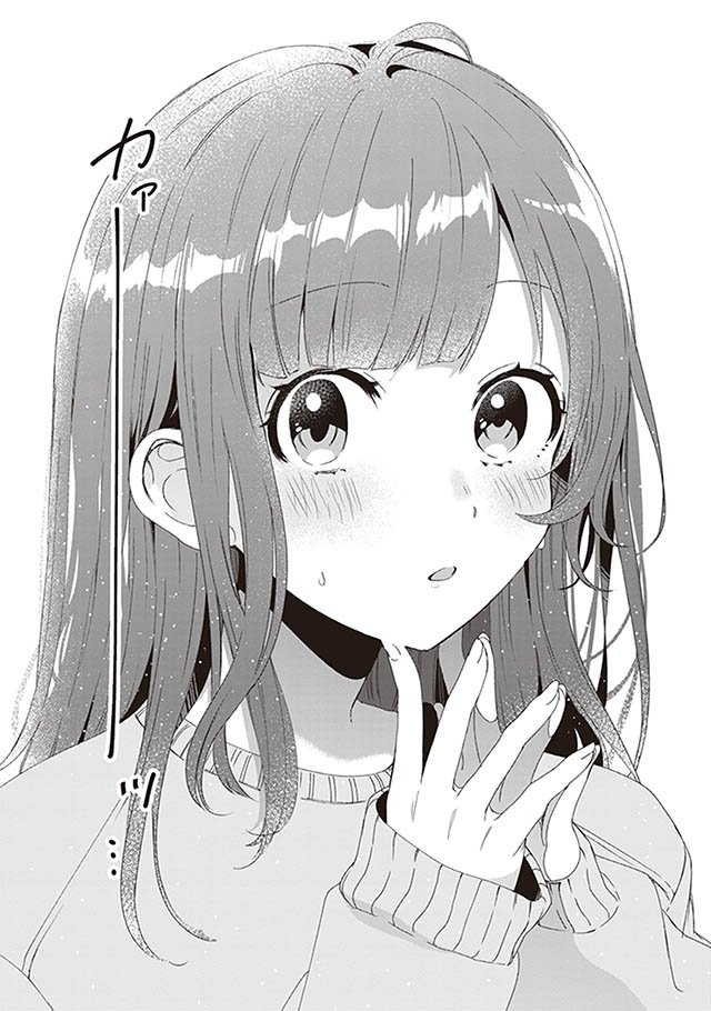 ひげを剃る。そして女子高生を拾う