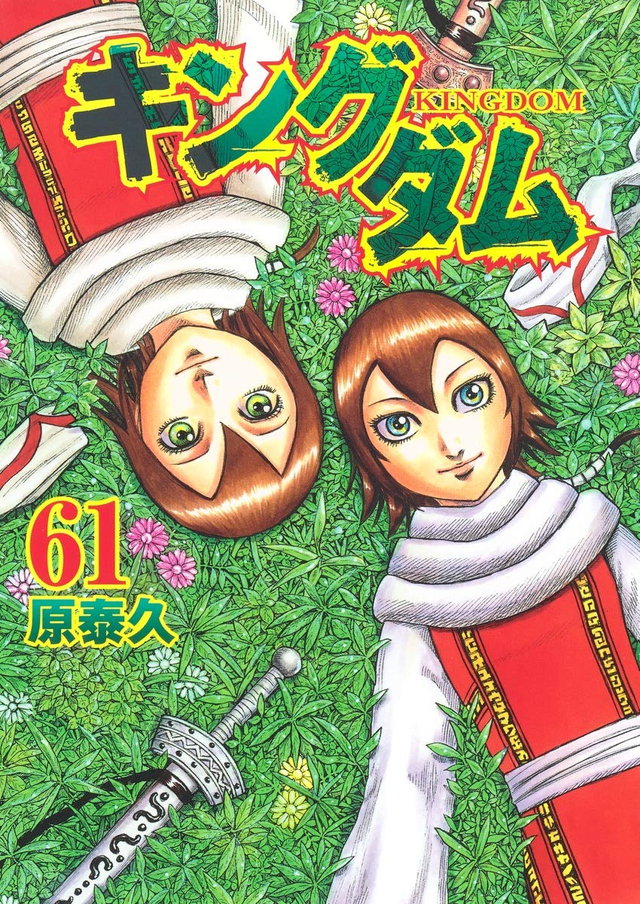 最新号レポ】「この時を待ってましたー！」ヤングジャンプ28号
