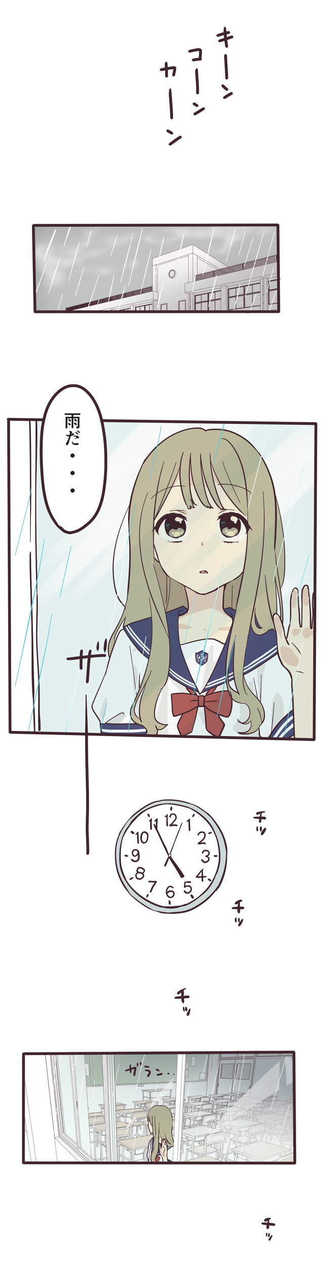 先輩はおとこのこ