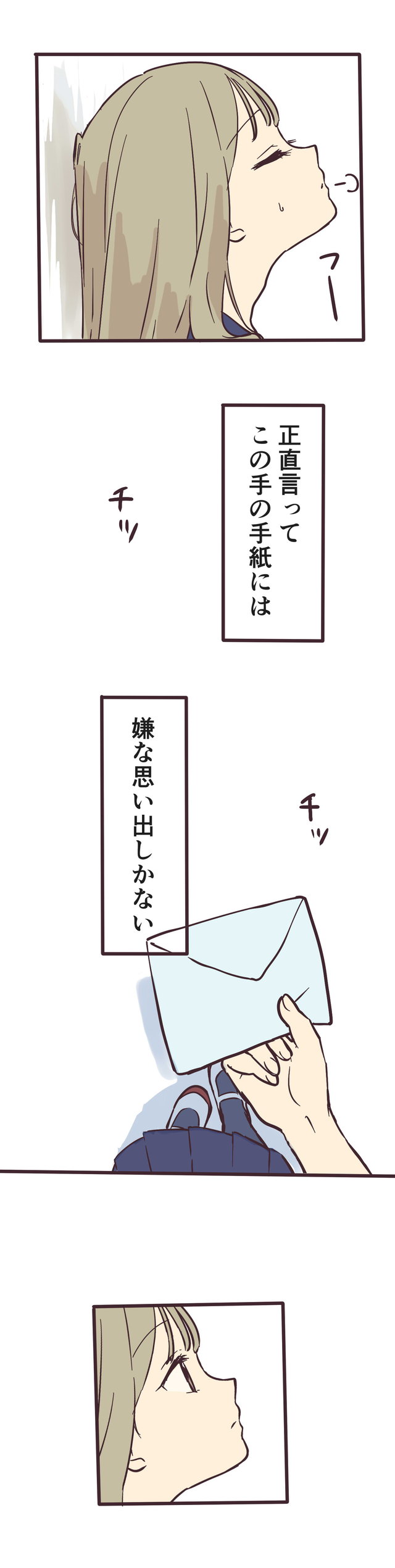 先輩はおとこのこ