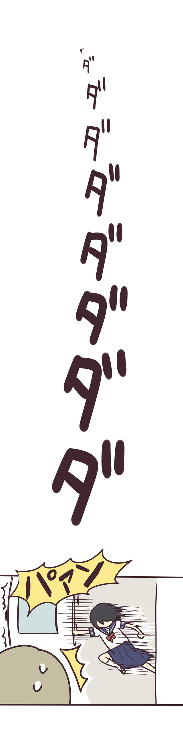 先輩はおとこのこ