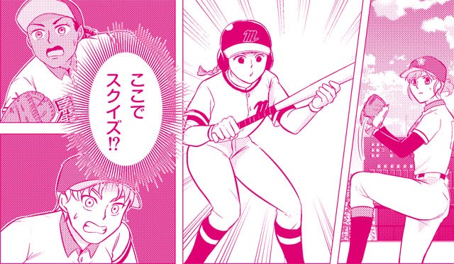 『花鈴のマウンド』