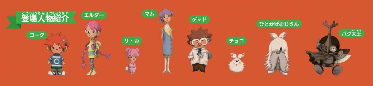 おしたら おしまい