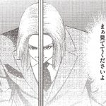 ローランド・ゼロ 逆襲編 | 連載 | ダ・ヴィンチWeb