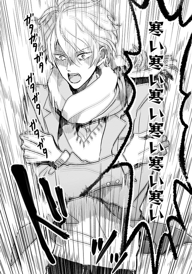 寒がりに雪