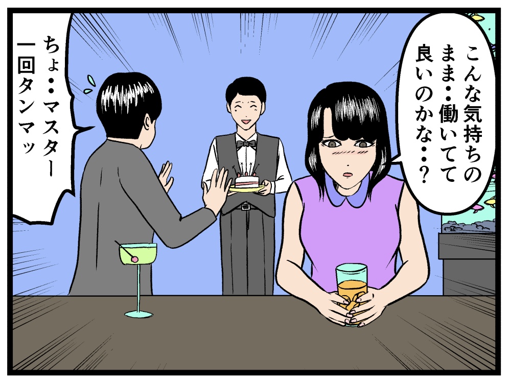 バラシ屋トシヤの怖い話