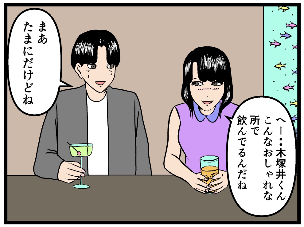 バラシ屋トシヤの怖い話