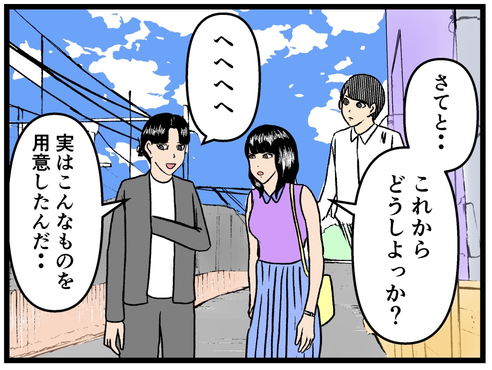 バラシ屋トシヤの怖い話