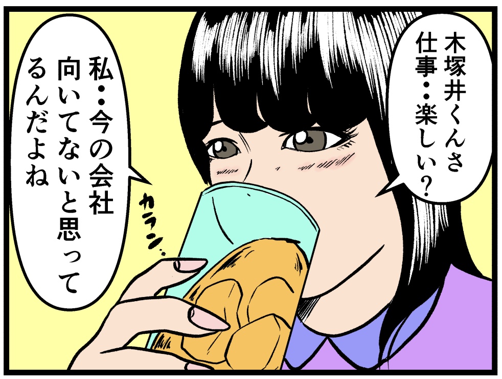 バラシ屋トシヤの怖い話