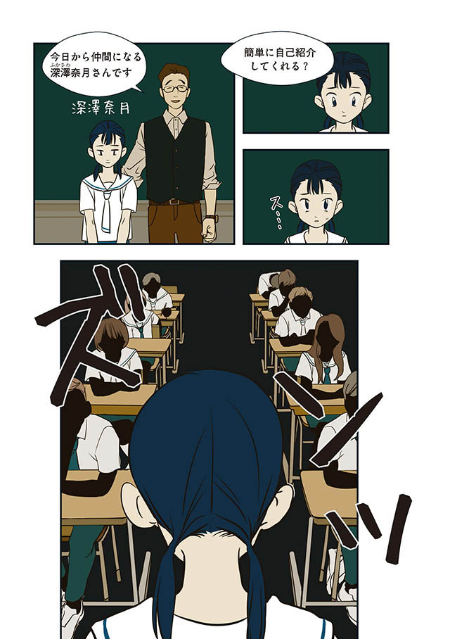 縁の手紙