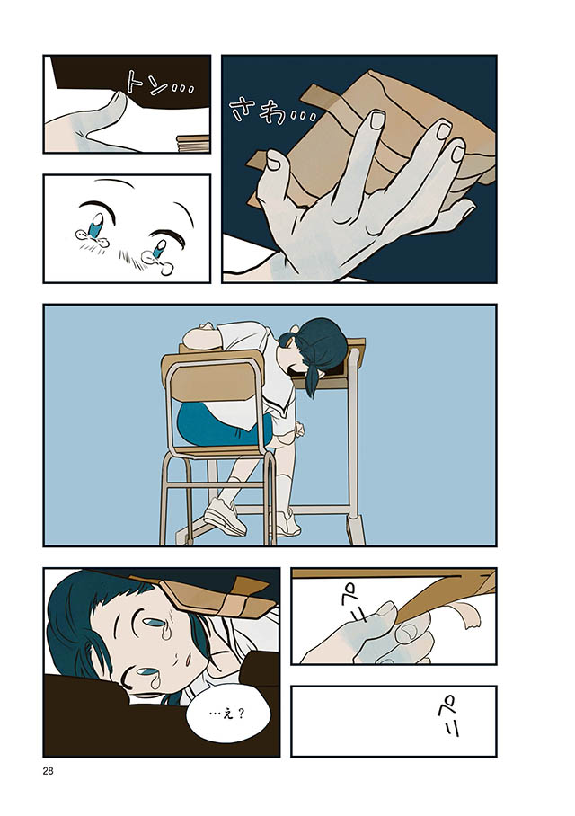 縁の手紙