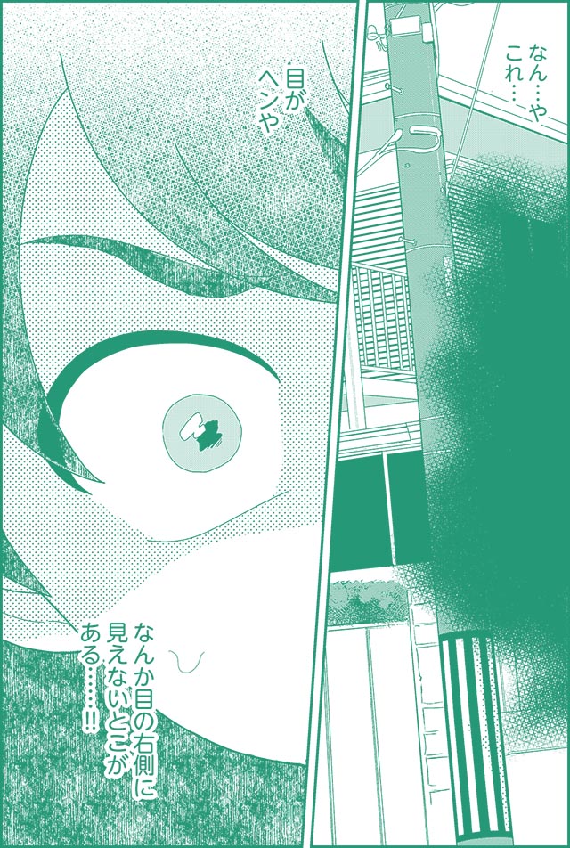 『光のトビラ』