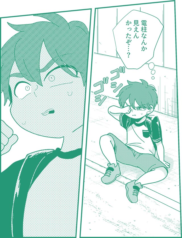 『光のトビラ』
