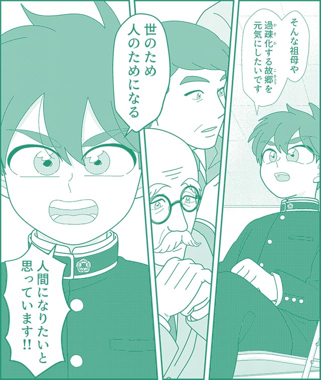 『光のトビラ』