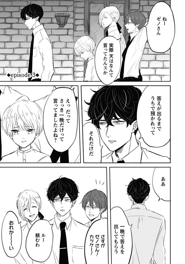 寿命ですよ、お客さま