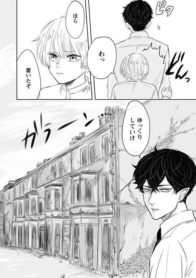 寿命ですよ、お客さま